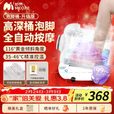 妙界Z5泡脚桶养生足浴盆按摩器电动加热洗脚盆足部按摩杀菌恒温熏蒸实用送父母长辈生日礼物 升级版