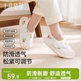十月结晶月子鞋产妇春秋产后坐月子厚底棉包跟防滑孕妇鞋 花间拾梦38-39