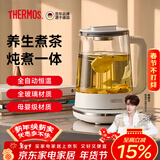 膳魔师（THERMOS）养生壶烧水壶煮茶壶全玻璃煮茶器国家补贴一体式茶水分离电热水壶办公室炖煮壶一体小型自动恒温壶 【纯钛底发热】轻养生活 1.5L