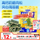 小鹿蓝蓝 高钙奶酪肉松夹心海苔脆 宝宝儿童零食肉松酥脆口感即食海苔30g 