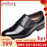 金猴（JINHOU）皮鞋男三接头镂空皮凉鞋套脚一脚蹬商务正装鞋办公室特大码男皮鞋 黑色 常规单鞋 偏大一码 42