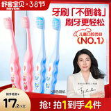 舒客宝贝儿童牙刷套装护齿软毛小刷头2-3-6-12岁底部带吸盘4支装颜色随机