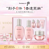 后Whoo水妍水乳面霜6件礼盒343ml敏感肌保湿修护情人节礼物年货