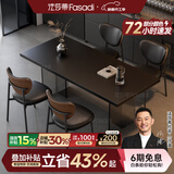 法莎蒂政府补贴全托岩板餐桌大小户型轻奢现代简约亚克力悬浮长方形桌子 【黑色亚克力脚+新升级下挂岩板】单餐桌+桃心椅*4 160x80x75cm