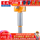 东成 电动工具附件硬质合金木工开孔器木工钻头扩孔工具 21mm