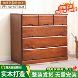 冯派 实木斗柜五斗柜现卧室代简约客厅抽屉式收纳柜子储物柜 90-4菱形90*45*78cm