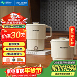 美菱（MeiLing）便携式烧水壶电水壶折叠不锈钢水壶旅行出差电热水壶烧水杯家用水壶养生壶火锅宿舍泡面杯MH-D605