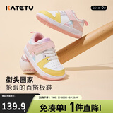 卡特兔婴儿学步鞋春季新品宝宝机能童鞋幼儿园小白鞋2-9岁板鞋X1CG010