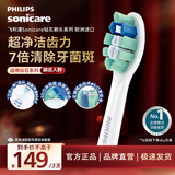 飞利浦（PHILIPS）电动牙刷头官方原装适配钻石3/7/9系列刷柄清洁护龈亮白 欧洲进口 3支装 HX9023 