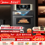 美的（Midea）知味感嵌入式微蒸烤一体机R6pro 【AI熟度识别】温湿智控蒸烤箱一体机60L 微蒸烤炸炖5合1 R6Pro