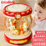 COODORA手拍鼓婴儿玩具拍拍鼓音乐话筒哄娃神器新年新生儿见面礼