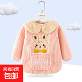 儿童罩衣秋冬季加厚保暖毛毛防水防污吃饭护衣男女宝宝婴儿反穿衣 珊瑚绒-粉色小兔 120码18#（建议4-5岁）