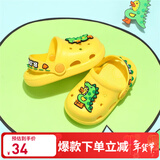 B.Duck小黄鸭童鞋男女童凉拖鞋夏季新款儿童透气休闲洞洞鞋女 954黄色 32 码内长约200mm