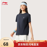 李宁短袖T恤女子百搭舒适透气都市通勤圆领运动上衣AHSV286