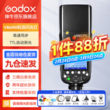 神牛v860三代闪光灯相机机顶闪光灯引闪器高速同步补光灯外拍灯相机热靴灯自动测光户外便携外拍灯 方形灯头V860III闪光灯 适配尼康