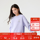 巴拉巴拉童装儿童卫衣秋冬2024男童女童圆领套头摇粒绒上衣潮208424121216