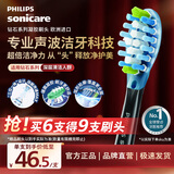 飞利浦（PHILIPS）电动牙刷头官方原装适配钻石7/9/AI系列刷柄清洁护龈亮白 3支装HX9043/96 黑色 