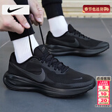 耐克（NIKE）运动鞋男鞋 2026春季新款网面鞋登山鞋减震休闲鞋透气耐磨跑步鞋 【新品】革命者8-黑武士/晒图退10 新年礼物 42 （内长265mm）