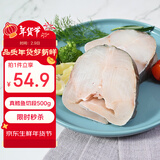 禧美海产 冷冻大西洋真鳕鱼段净重1斤/袋 4-6块 带皮切段 海鲜水产 