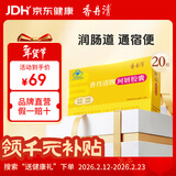 香丹清牌珂妍胶囊20粒 便秘者润肠通便 祛黄褐斑