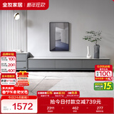 全友家居 电视柜现代简约岩板电视柜落地客厅家具储物收纳柜子