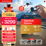 闪迪（SanDisk）2TB TF(MicroSD)内存卡 5K/4K A2 V30 U3 行车仪 运动相机无人机 监控存储卡 读240MB/s 写140MB/s