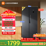 米家小米550L对开门冰箱家用大容量一级能效变频银离子除菌京东自营BCD-550WKMP国家补贴