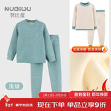努比屋儿童保暖内衣套装男童冬季加绒加厚衣服女童春秋打底秋衣秋裤