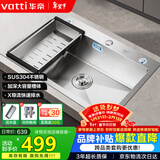 华帝（VATTI）304不锈钢水槽大单槽厨房洗菜盆一体盆家用洗菜池水池盆 S3系列