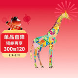 给孩子们的诗（修订版） 儿童年货节送礼