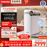 东芝（TOSHIBA）【大白梨1000G】家用厨房台下净水器直饮机一体机 双水路UV杀菌母婴认证 6年RO反渗透 0阻垢剂