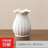 陶瓷花瓶摆件客厅插花水培鲜花绿植盆栽家居装饰品干花花插小花器 HD-03奶油白绫波瓶-中（特价）