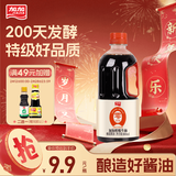 加加 精选系列 醇酿生抽800ML【0添加 特级】0添加白砂糖 酿造酱油