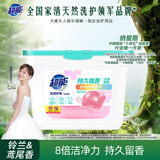 超能花漾护色洗衣凝珠36颗 铃兰鸢尾香 浓缩洗衣液 护色杀菌 热门