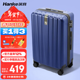 汉客行李箱男拉杆箱女大容量镇店之宝双层拉链密码箱子旅行箱24英寸蓝