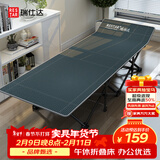 瑞仕达折叠床单人办公室折叠午休午睡床居家医院陪护床单人床便携行军床