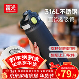 富光 律动力真空弹盖杯保温杯男女316不锈钢水杯便携保温商务随手杯子 黑色 720ml