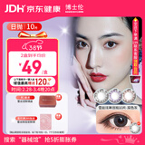 博士伦美瞳 彩色隐形眼镜日抛 大小直径男女近视隐形眼镜 蕾丝炫眸美瞳日抛10片冷灰 双色灰225度