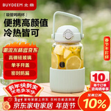 北鼎（Buydeem）玻璃杯吨杯桶大容量吸管杯 户外运动大肚便携水杯