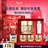 雅诗兰黛智妍胶原霜滋润款面霜75ml淡纹紧致护肤品化妆品生日情人节礼物