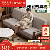 源氏木语精选全实木沙发现代简约布艺沙发小户型客厅储物沙发橡木实木家具 橡木胡桃色烟栗棕三人位 组装
