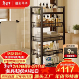 溢彩年华 厨房置物架小推车落地多层蔬菜架家用菜篮子收纳架储物架1061BK