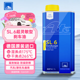 ATEDOT4刹车油 进口全合成制动液 SL6(干沸点265℃/湿沸点175℃) 1L