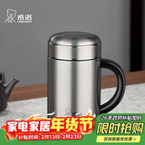 希诺保温杯男士316L不锈钢水杯高档商务带把手过滤泡茶杯子XN-1306S