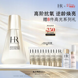 赫莲娜HR高光精华50ml提亮保湿护肤品化妆品礼盒生日礼物送女友