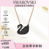 施华洛世奇（SWAROVSKI）SWAN 黑色天鹅女士项链女送女朋友生日礼物女38女神节礼物5204133