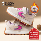 SNOOPY史努比童鞋儿童运动鞋冬季短绒二棉鞋男女童保暖跑鞋2870米色30