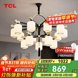 TCL新中式吊灯客厅灯餐厅灯仿古中国风双层吊灯金玉满堂15头