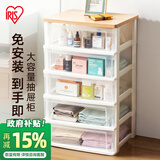 爱丽思（IRIS）多层塑料抽屉式透明收纳柜爱丽丝储物柜子家用衣服零食家用床头柜 4层【面宽54】透明款（树脂天板）