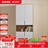 全友家居书柜落地书架实木框架书桌椅组合书房家具储物收纳置物柜子 二门书柜